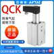 亚德客回转夹紧旋转气缸QCKL/QCKR12/16/25/32/20/*10X20X30S/SM