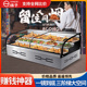 扬子夜市商用移动摆摊展示柜冷藏串串烧烤凉菜熟食柜保鲜阶梯柜