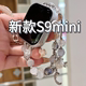 华强北watch S8mini新款S9迷你顶配智能手表41mm45MM苹果安卓通用