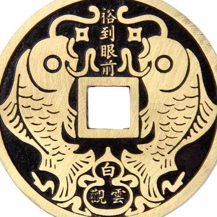轩宝斋黄铜镇宅之宝铜钱招财进宝铜钱摆件居装饰品精品摆设