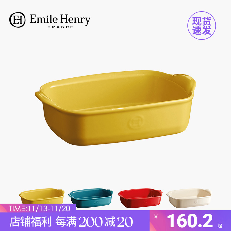 法国进口Emile Henry双耳陶瓷烤箱烤盘长方形 家用芝士焗饭盘大号|msdalam kategori pinggan mangkuk, pinggan mangkuk, Dish - dari Buy2taobao.com untuk memberikan perkhidmatan ejen Taobao profesional membeli