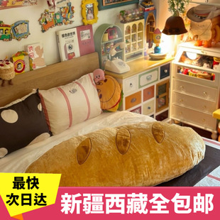 新疆西藏包邮可爱奇奇怪怪面包长条抱枕毛绒玩具宿舍床头靠垫床上