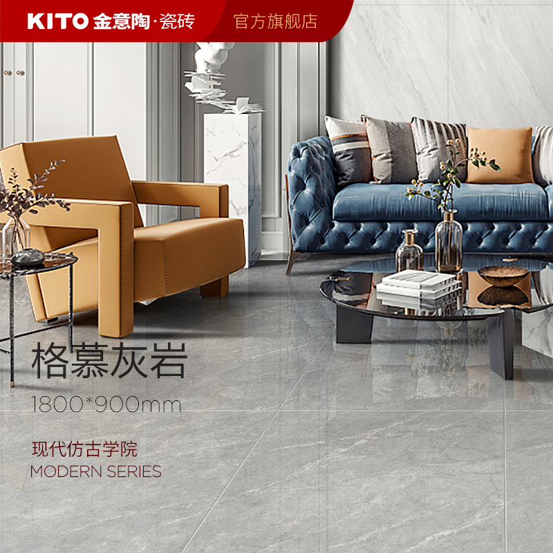 金意陶瓷砖 格慕灰岩1800x900 现代仿古新中式简约背景墙客厅大堂