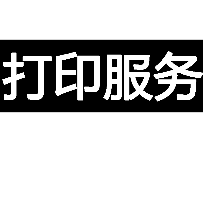 北京公司画册印刷_惠州哪家公司画册彩盒印刷专业_杭州画册印刷公司