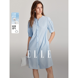 ELLE蓝色法式高级衬衫连衣裙女2024夏季新款小个子高端精致裙子
