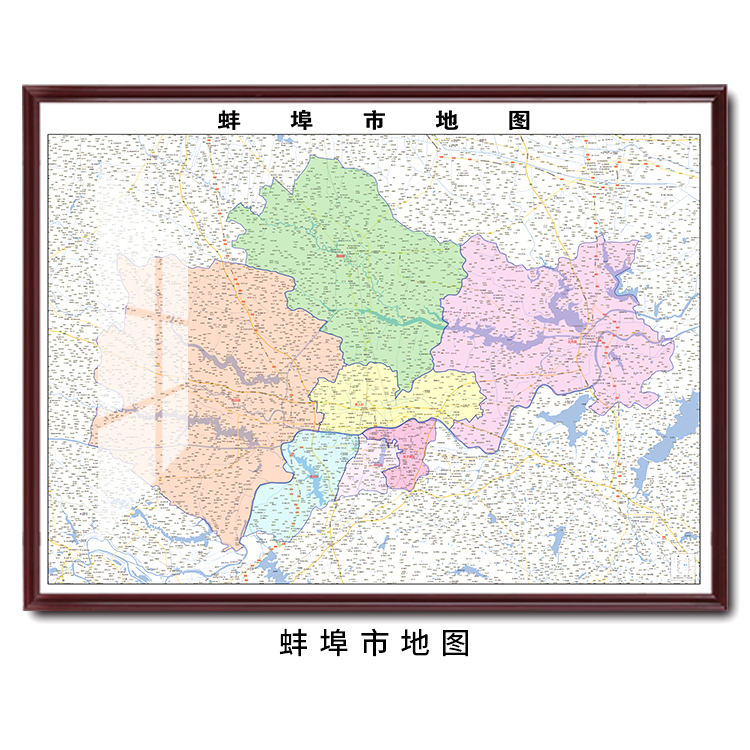 定制带框装裱2021年新版蚌埠市地图世界挂图书房办公室装饰挂画