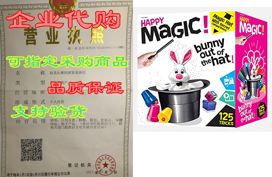 Happy Magic 125 Trick Set - Magic Set for Kids 8 and Up -