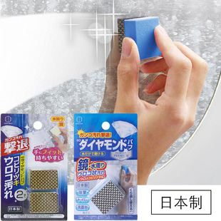kokubo日本进口镜面金刚砂海绵擦浴室门镜子水垢清洁魔力擦去污擦