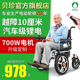 贝珍电动轮椅智能全自动折叠轻便多功能双人残疾老年人专用代步车