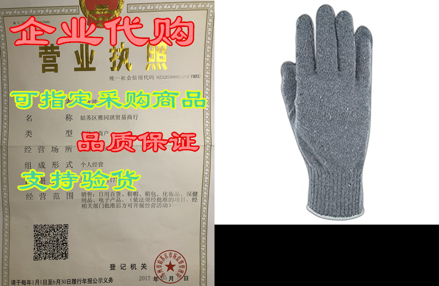 Magid Glove & Safety G14180KW-AMZN Greyt Shadow G1418