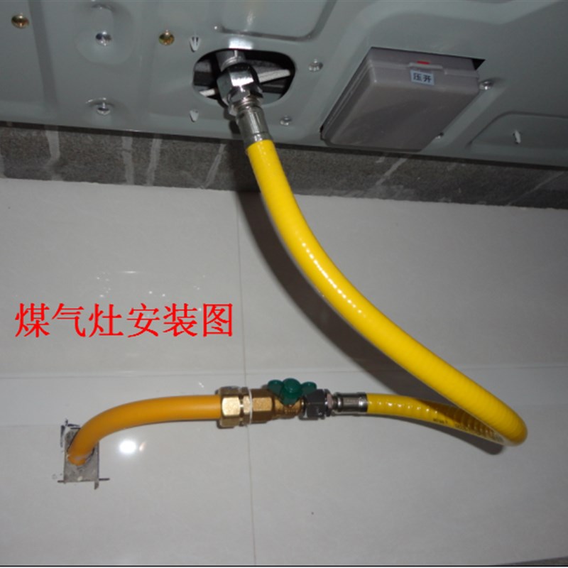 304不锈钢天燃气管热水器配件天然气管煤气管金属燃气软管波纹管