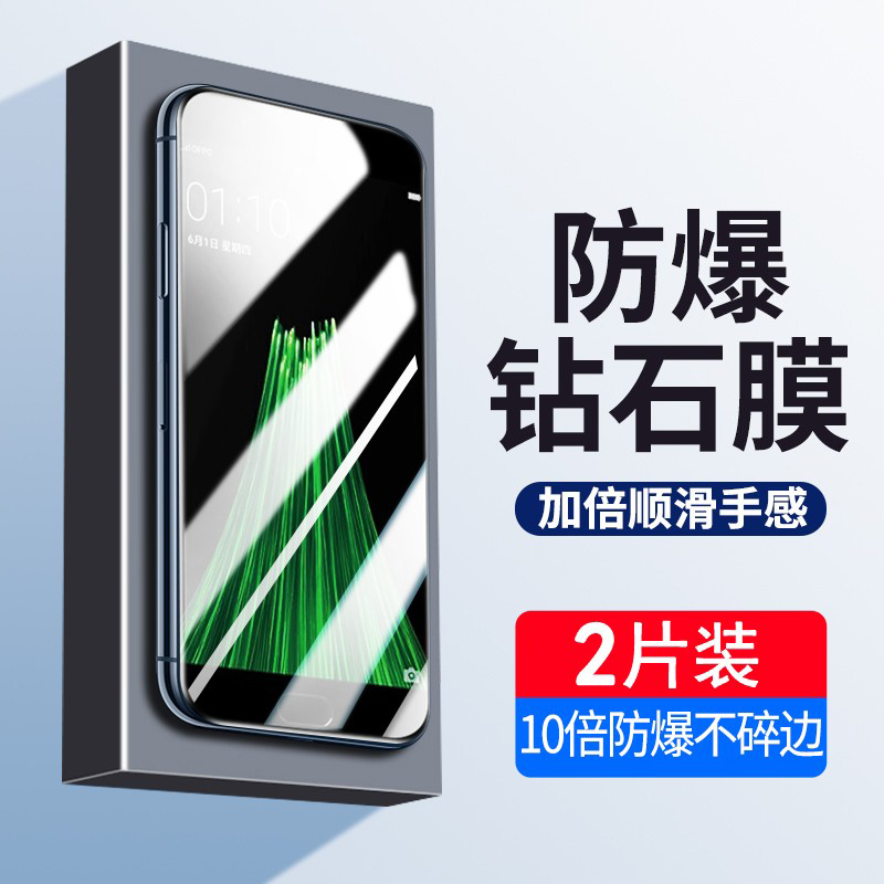 适用oppor11钢化膜r11plus手机膜r11oppo全屏r11s保护r11splus黑边opρor11s防窥oppor11/splus/opr11plus