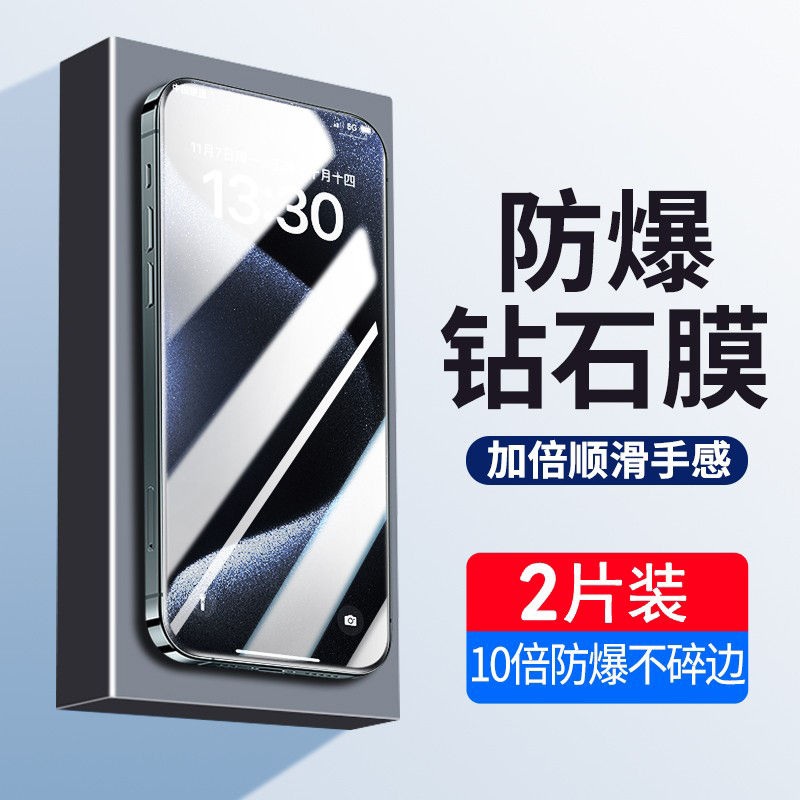 适用苹果13防窥膜iphone14pro防窥钢化膜十三ipone11por新款专用15promax手机12mini全屏pm防偷窥偷窥膜规壳p