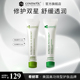 【官方旗舰店】CSS希妍萃橄榄积雪草15ml+色修亮肤保湿精华15ml