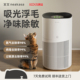 宜宝宠物空气净化器全自动吸猫毛神器浮毛杀菌除臭吸粉灰尘过敏原
