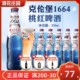 1664啤酒ROSE桃红精酿小麦白啤果味330ml/500ml*24瓶整箱临期国产