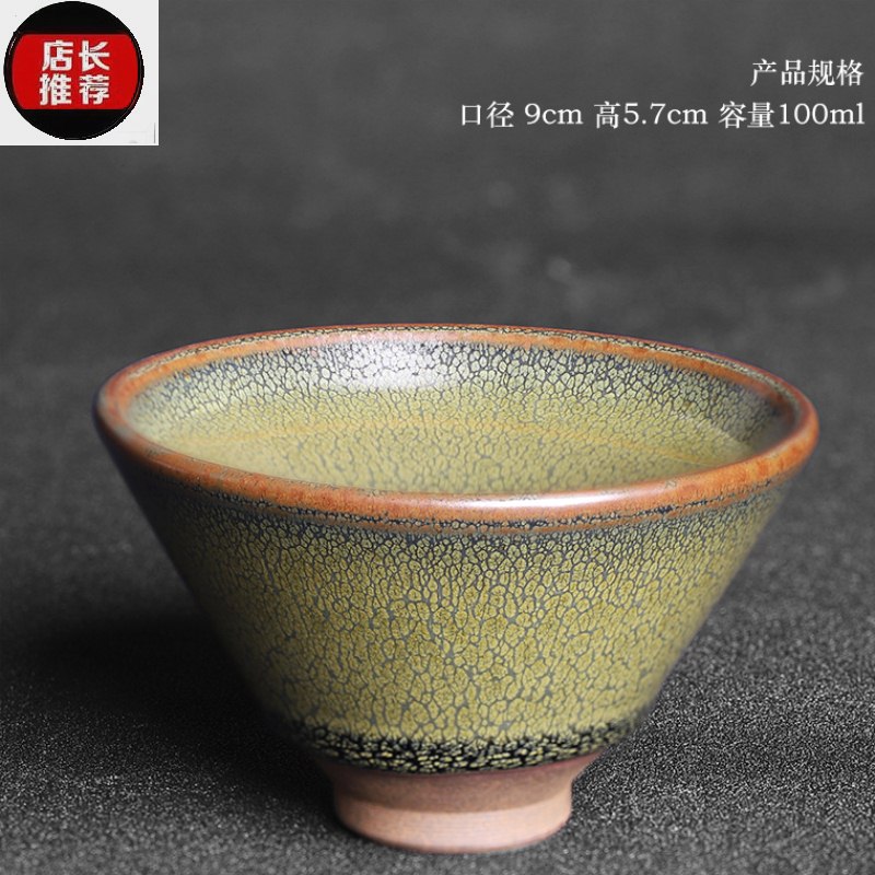 张国平建窑建盏斗笠大杯茶碗主人大号建阳鹧鸪茶杯