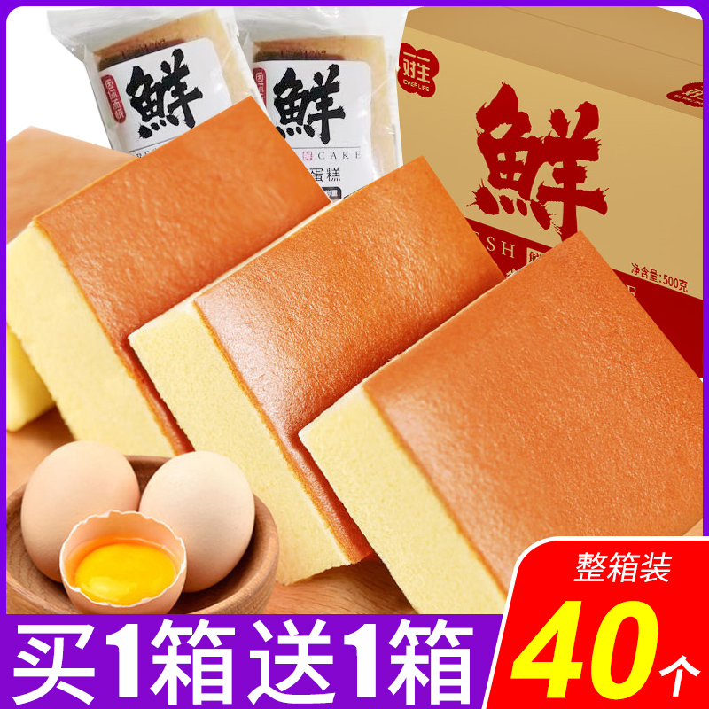 鲜早餐手撕面包整箱健康代餐心蛋糕