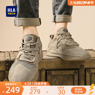 HLA/海澜之家男鞋流行夏季耐磨工装休闲鞋复古潮流运动鞋户外中帮