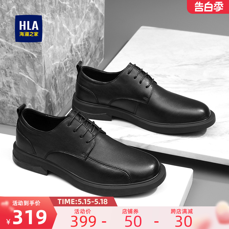 HLA/海澜之家男鞋休闲夏季商务真