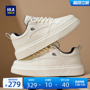 HLA/海澜之家男鞋新款夏季潮流时尚板鞋耐磨增高舒适休闲鞋小白鞋