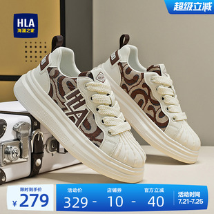 HLA/海澜之家男鞋新款夏季时尚透气板鞋潮流拼接百搭增高男休闲鞋