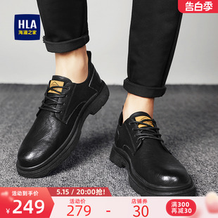 HLA/海澜之家男鞋新品夏季经典百搭时尚大头鞋休闲防滑低帮工装鞋