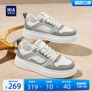 HLA/海澜之家男鞋新款夏季潮流个性拼接板鞋男百搭厚底透气休闲鞋