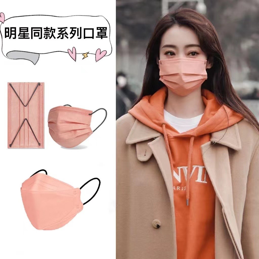 赵丽颖同款莫兰迪彩色一次性口罩四层防护2022新款时尚透气潮个性