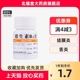 维福佳 维生素B2片 5mg*100片 正品保障 药房直发