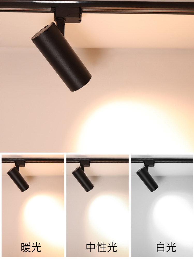射灯led轨道灯商用店铺背景墙灯伸缩长杆吊杆明装cob导轨灯服装