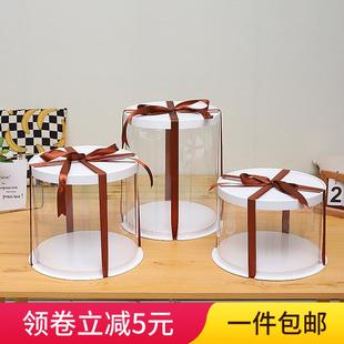 圆形透明生日蛋糕盒子5寸六寸6寸八寸8寸10寸双层加高烘焙包装盒