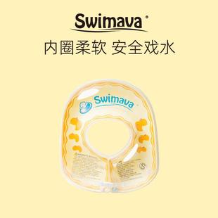 Swimava婴儿游泳圈6个月以上宝宝游泳儿童腋下圈家用充气1-2岁