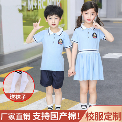 幼儿园园服夏装毕业照服装英伦风小学生校服表演套装儿童班服夏季