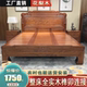 花梨木中式榫卯实木床明清古典双人床1.8主卧加厚1.5雕花仿古实木