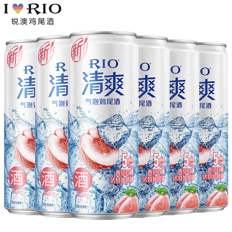 【肖战同款】RIO锐澳预调鸡尾酒清爽果酒低度5度330ml*6罐气泡酒