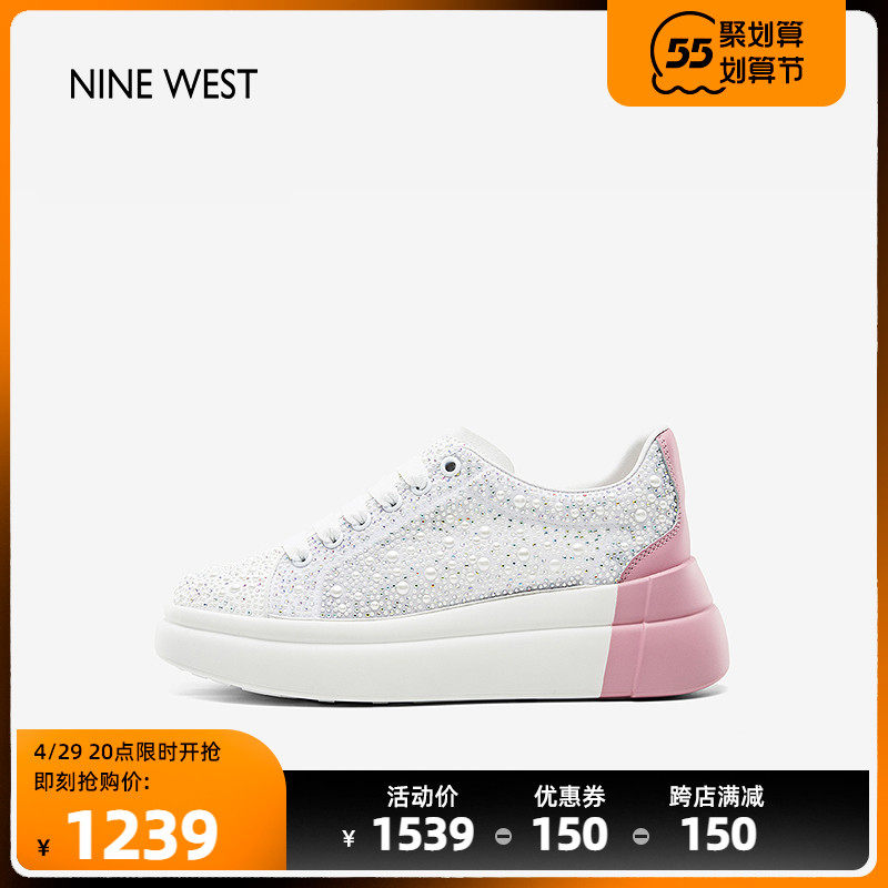 nine west/玖熙2022年夏季新款休闲带钻小白鞋真皮厚底松糕板鞋女