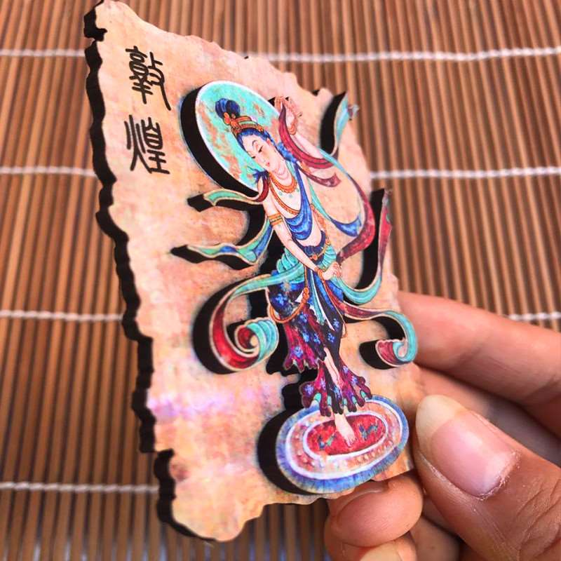 敦煌甘肃文创元素冰箱立体莫高窟壁画飞天创意家居冰箱磁性贴