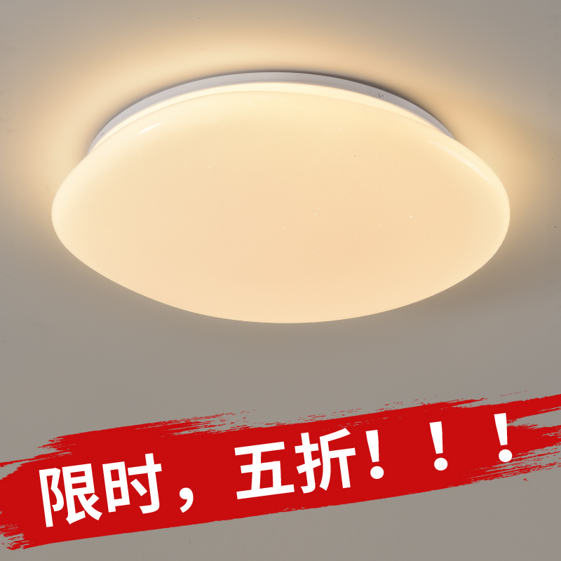 鹅卵石吸顶灯LED主卧室房间客厅过道阳台2022新款简约无极调光