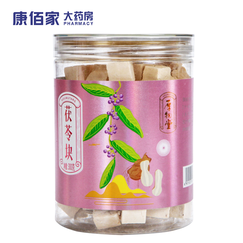 康佰家大药房 茯苓块 厚物堂 300克|ruв категории травяной, фулин - от Buy2taobao.com для оказания профессиональной услуги покупки агента Taobao
