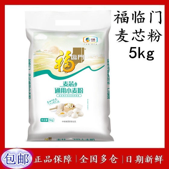 【福临门通用面粉】图片_价格_多少钱_什么值得买