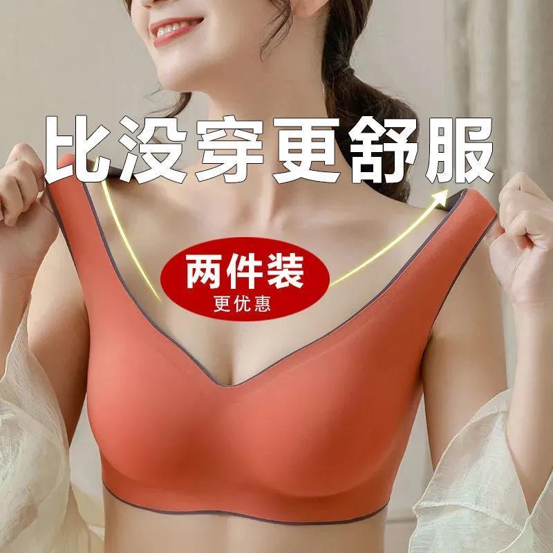 泰国乳胶无痕运动内衣女无钢圈小胸聚拢收副乳防下垂美背少女文胸