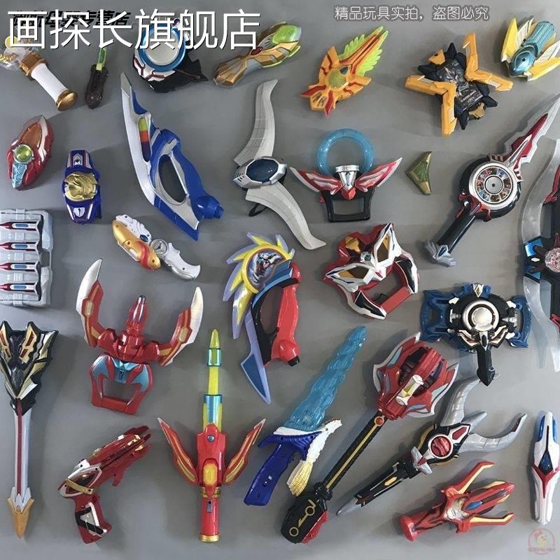 奥特曼艾克斯x维克特利奥特曼玩具正版全部的变身器所有武器套装