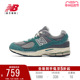 New Balance NB官方24新男女经典复古跑步耐磨休闲老爹鞋M2002REM