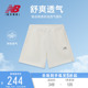 New Balance NB官方正品短裤女夏季宽松运动休闲针织简约5VD24102