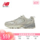 New Balance NB官方24春男女款530系列复古休闲运动老爹鞋MR530MR