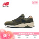 New Balance NB官方24新款男女运动休闲鞋低帮复古老爹鞋MT580ADC