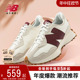 New Balance NB官方正品女鞋327系列百搭复古休闲鞋WS327KA/KB/PU