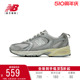 New Balance NB官方24男女530系列街头潮流运动休闲老爹鞋MR530TG