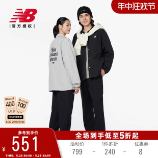 New Balance NB官方正品男女款休闲时尚百搭夹克梭织外套5AD38111